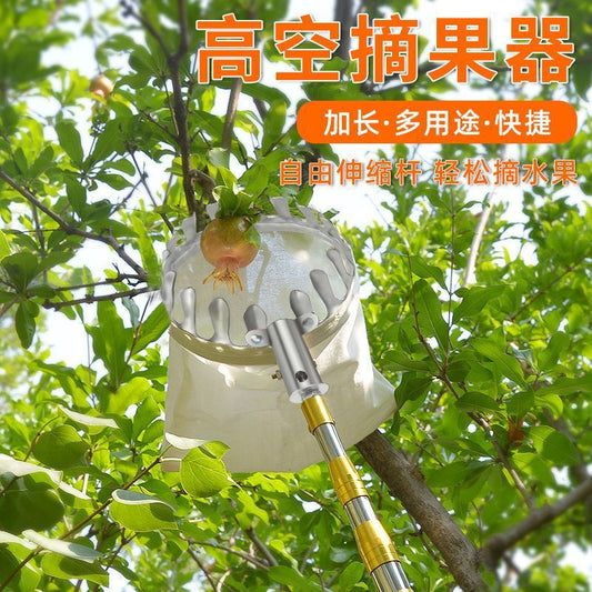 Telescopic Hook-Style Fruit Picker