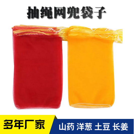 Fine-Mesh Vegetable & Fruit Carry Bag