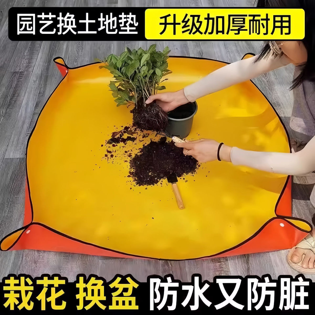 Waterproof Garden Repotting Mat