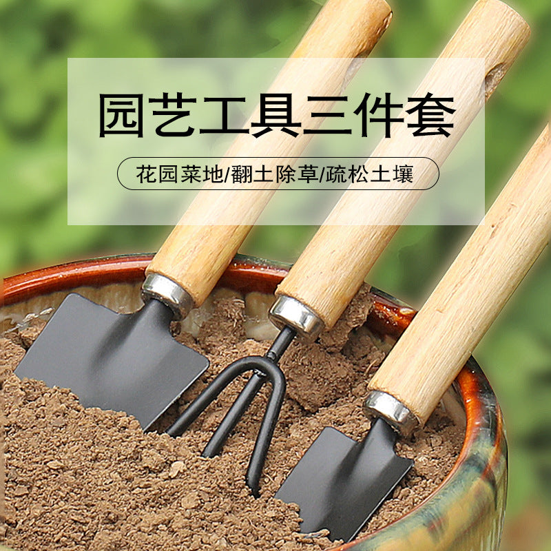 Three-Piece Garden Hand Tool Set