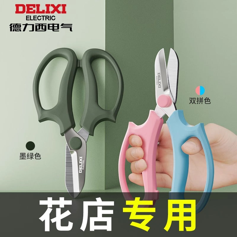 Florist's Flower Stem Pruning Shears